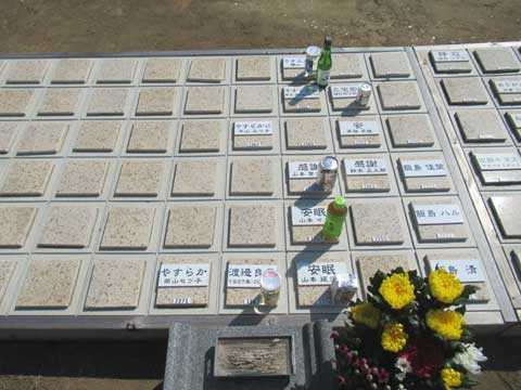 自分のお墓の写真